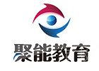 北京培训机构-北京聚能教育