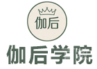 北京职业资格证书培训机构-伽后瑜伽普拉提学院