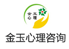 武汉培训机构-武汉金玉心理咨询