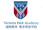 深圳培训机构-深圳丽林维育维多利亚学校