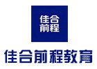 西安佳合前程教育
