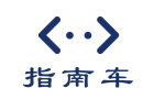 合肥指南车工程学院