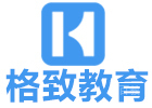 北京格致教育