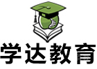 北京学达教育