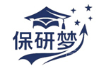 武汉学历提升培训机构-武汉保研梦