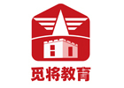 北京资格认证培训机构-北京觅将教育