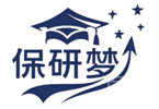 上海保研梦