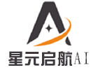 苏州星元启航AI