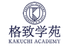 青岛格致学苑