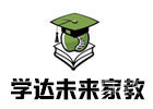 郑州学达未来家教