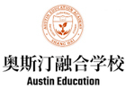 奥斯汀融合学校