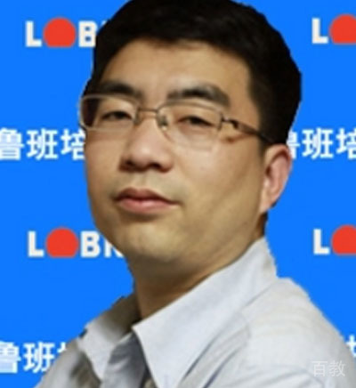 西安鲁班教育特约主讲老师鲁班菁英团队——王相驭