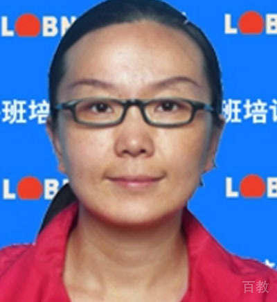西安鲁班教育特约主讲老师鲁班菁英团队——李从蔚
