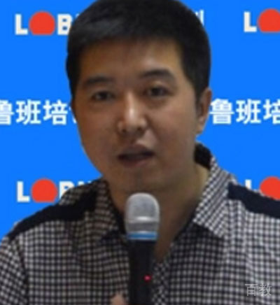 西安鲁班教育特约主讲老师鲁班菁英团队——张珂峰
