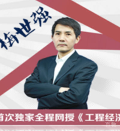 西安鲁班教育特约主讲老师鲁班菁英团队——梅世强