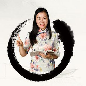 国学_伍老师
