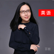 特约主讲老师杨玉娟老师