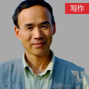 特约主讲老师梁永安老师