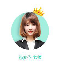 杨梦依