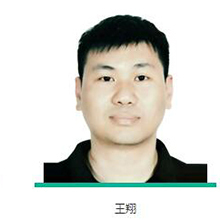 特约主讲老师王翔