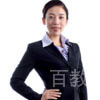 特约主讲老师于士雯
