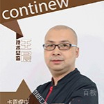 王老师