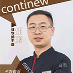 胡老师