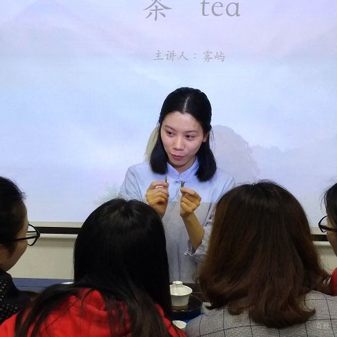 茶艺老师
