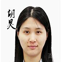 胡昊