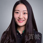  訚文琦