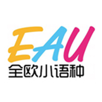 天津EAU全欧小语种特约主讲老师张琳