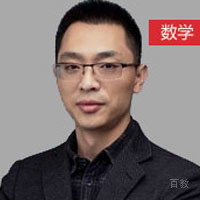 特约主讲老师李树斌