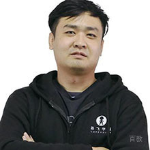 特约主讲老师何老师