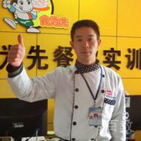 周师傅