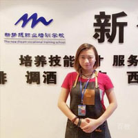 任苗苗