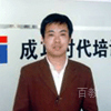 王老师