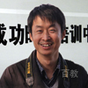 申老师
