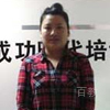 高老师