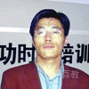 张老师