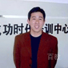 严老师
