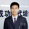 梁老师