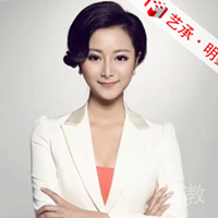 易老师