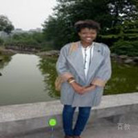 Zinny Ugbogu