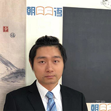 全老师