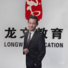 上海龙文教育特约主讲老师张老师