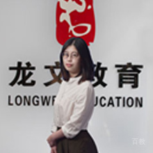 上海龙文教育特约主讲老师张老师