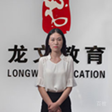 上海龙文教育特约主讲老师周老师
