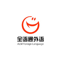 武汉全语通外语学校特约主讲老师张老师