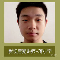 蒋小宇