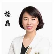 特约主讲老师杨晶